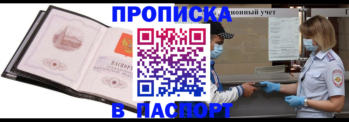 найти адрес прописки в Дагестанских Огнях