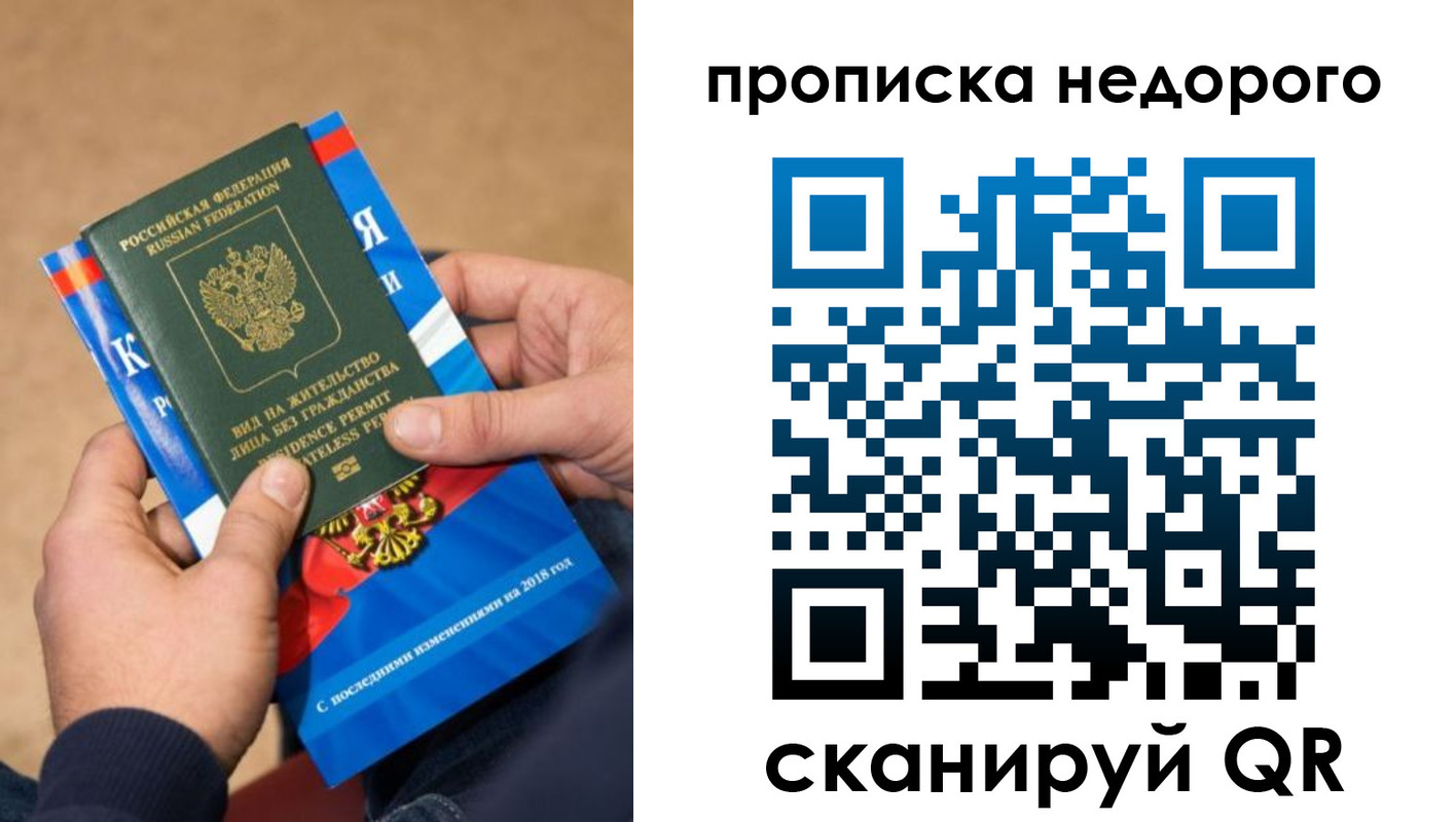 временная регистрация гарантия в Дагестанских Огнях