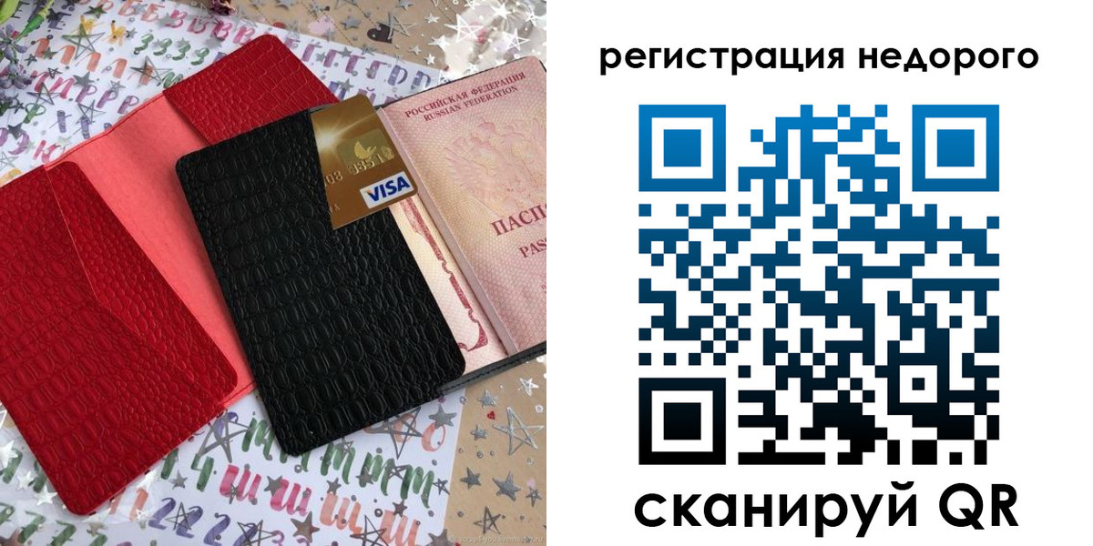 временная регистрация в квартире в Дагестанских Огнях