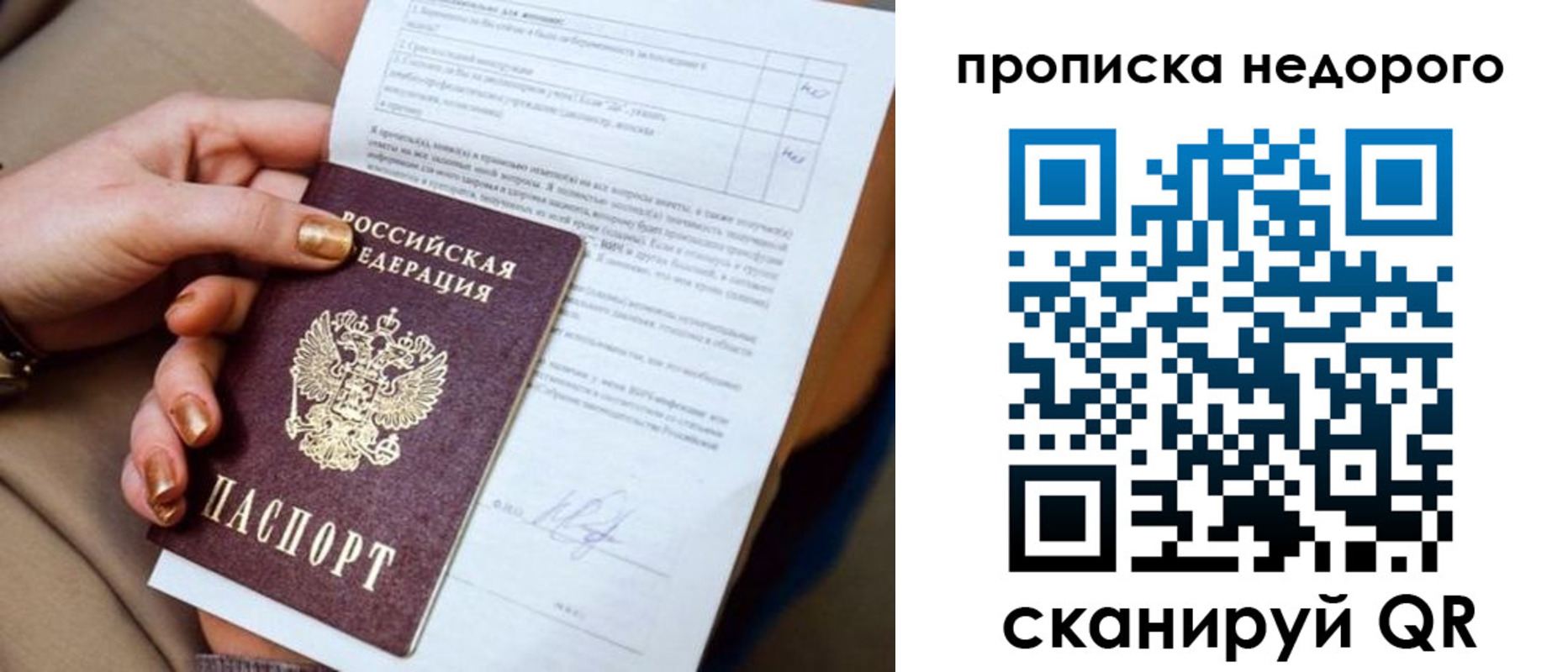 временная регистрация госуслуги в Дагестанских Огнях