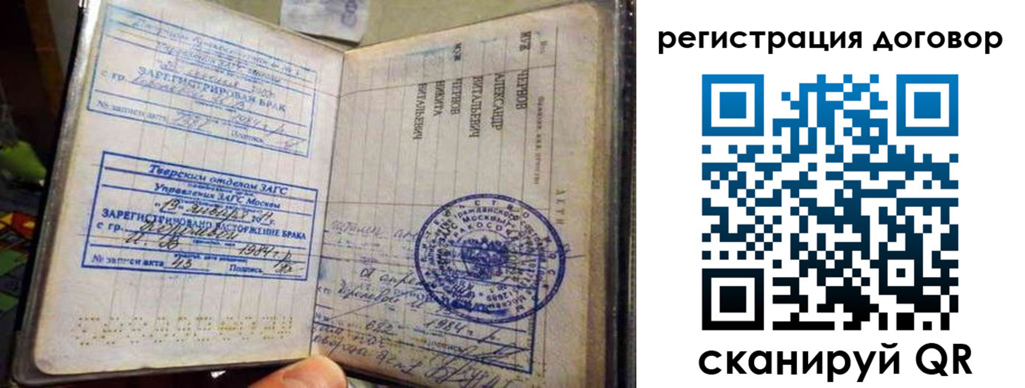 регистрация для дет. сада в Дагестанских Огнях
