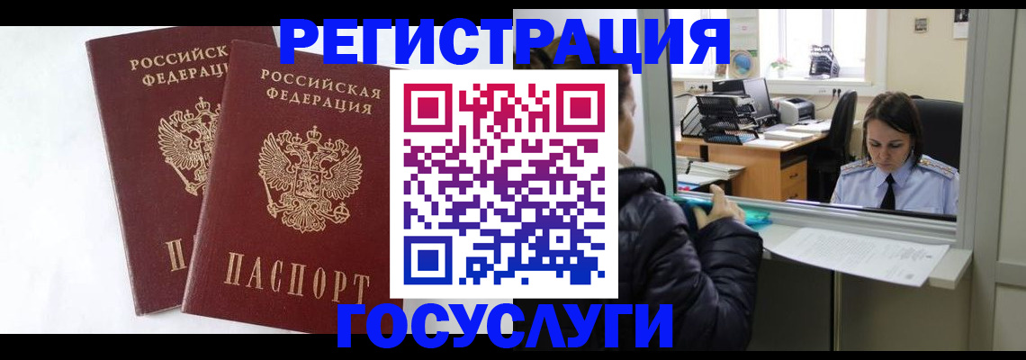 прописка иностранных граждан в Дагестанских Огнях