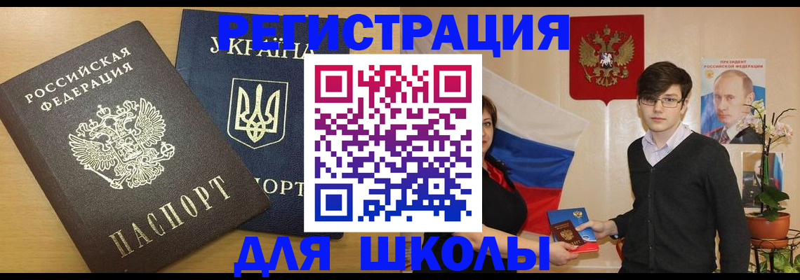 прописка в квартире в Дагестанских Огнях