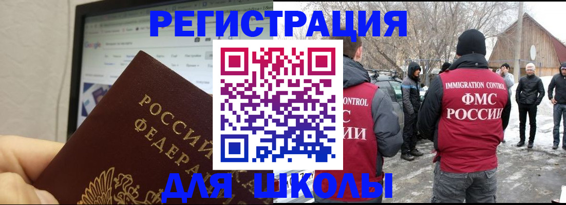 найти адрес прописки в Дагестанских Огнях