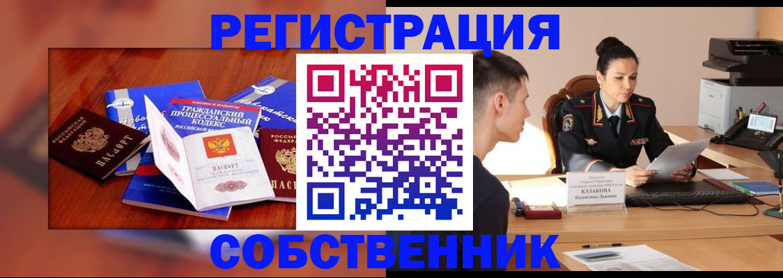 временная регистрация поиск в Дагестанских Огнях